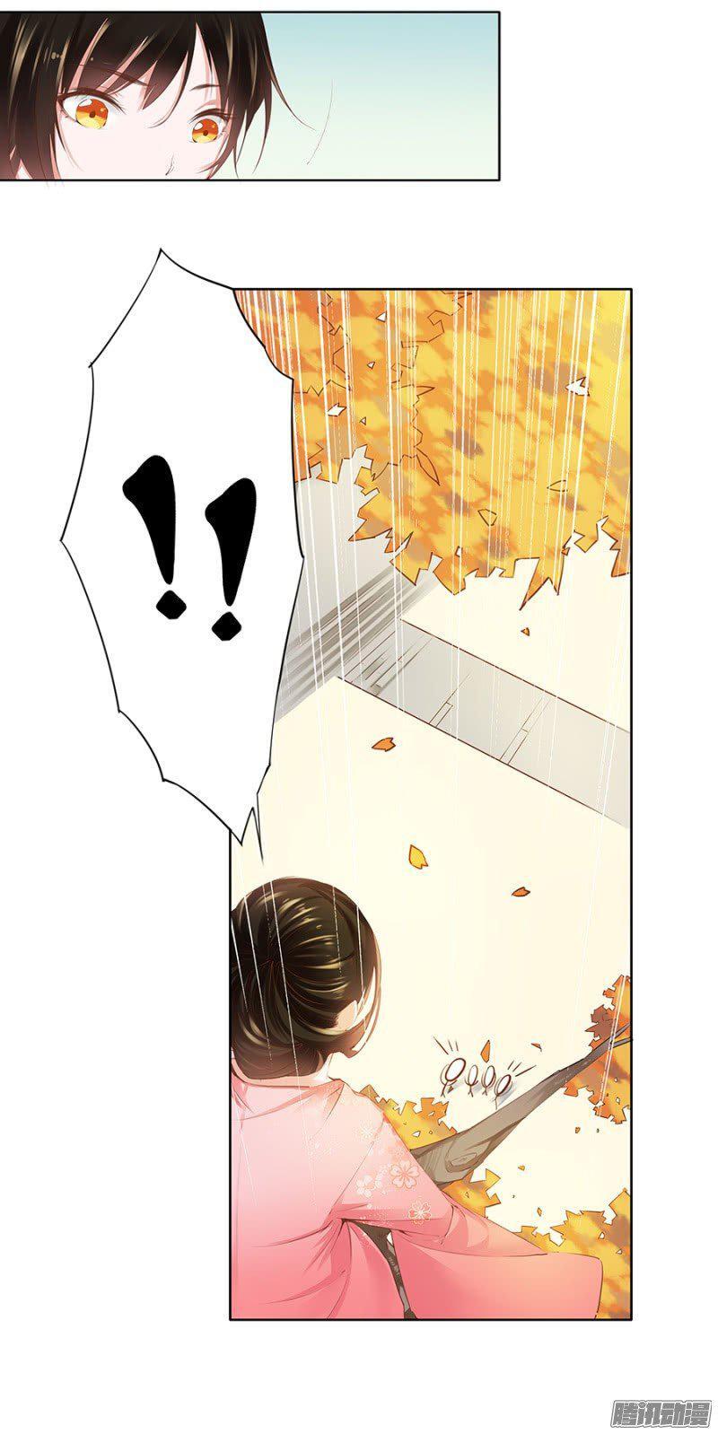 Capitulo 1 page 17