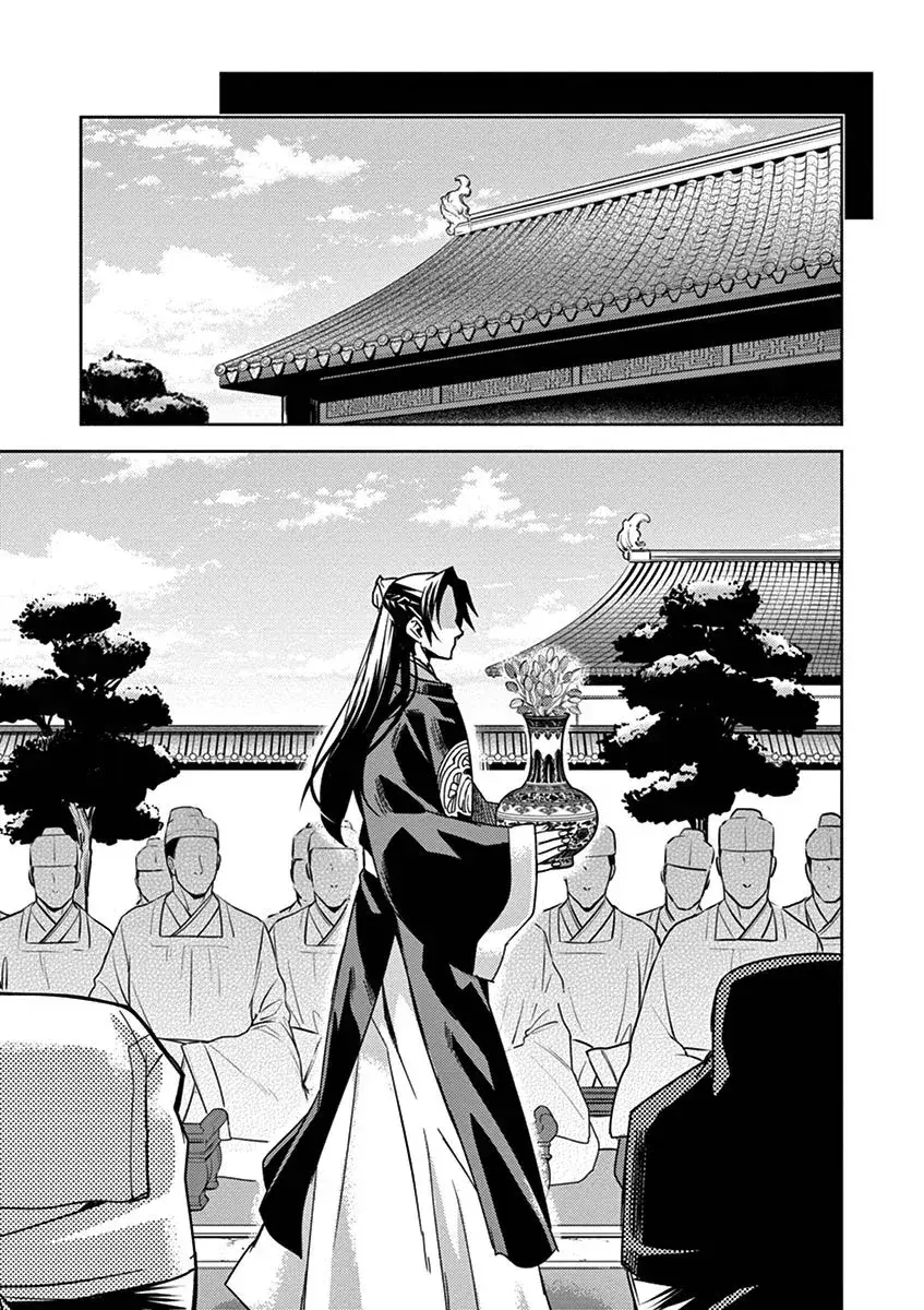 Capitulo 27 page 45