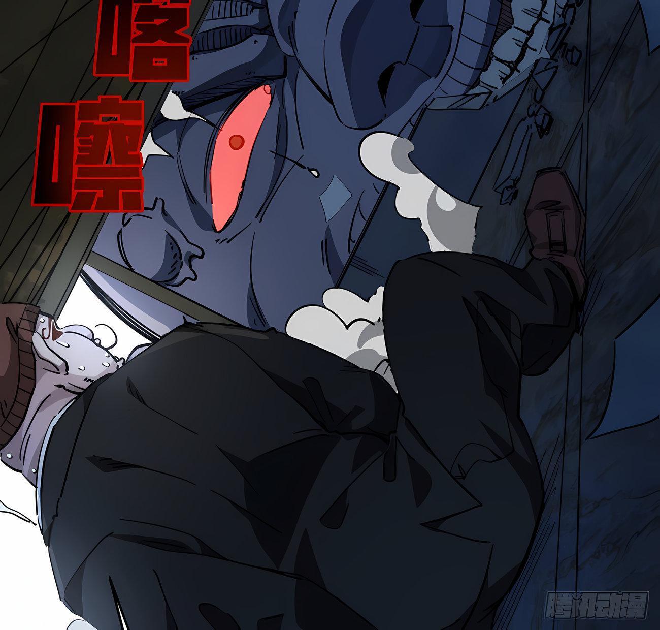 Capitulo 28 page 42