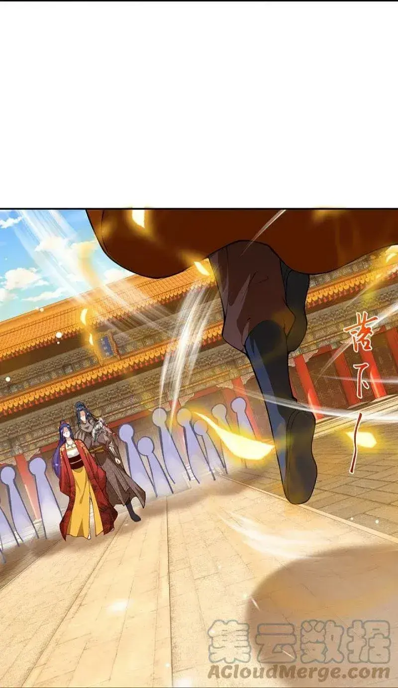 Capitulo 415.50 page 23