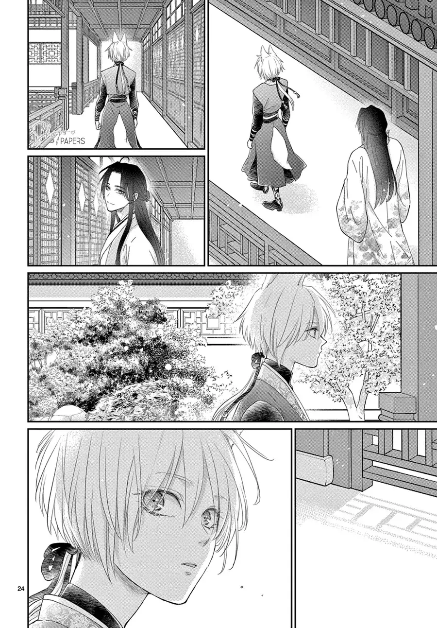 Capitulo 46 page 26