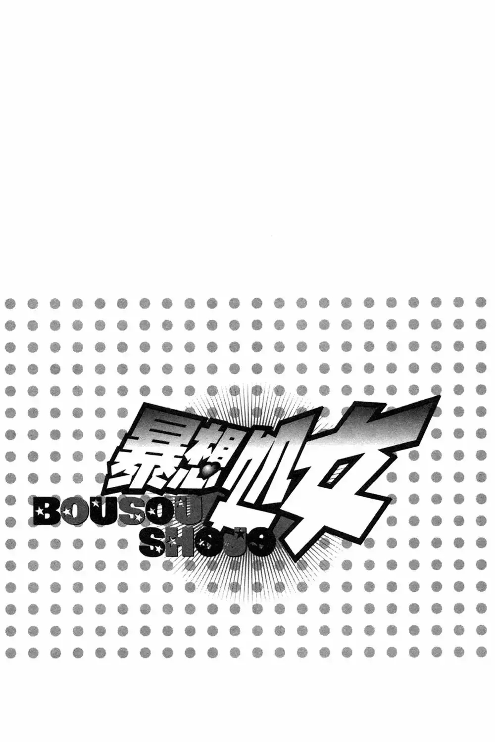 Capitulo 2 page 30