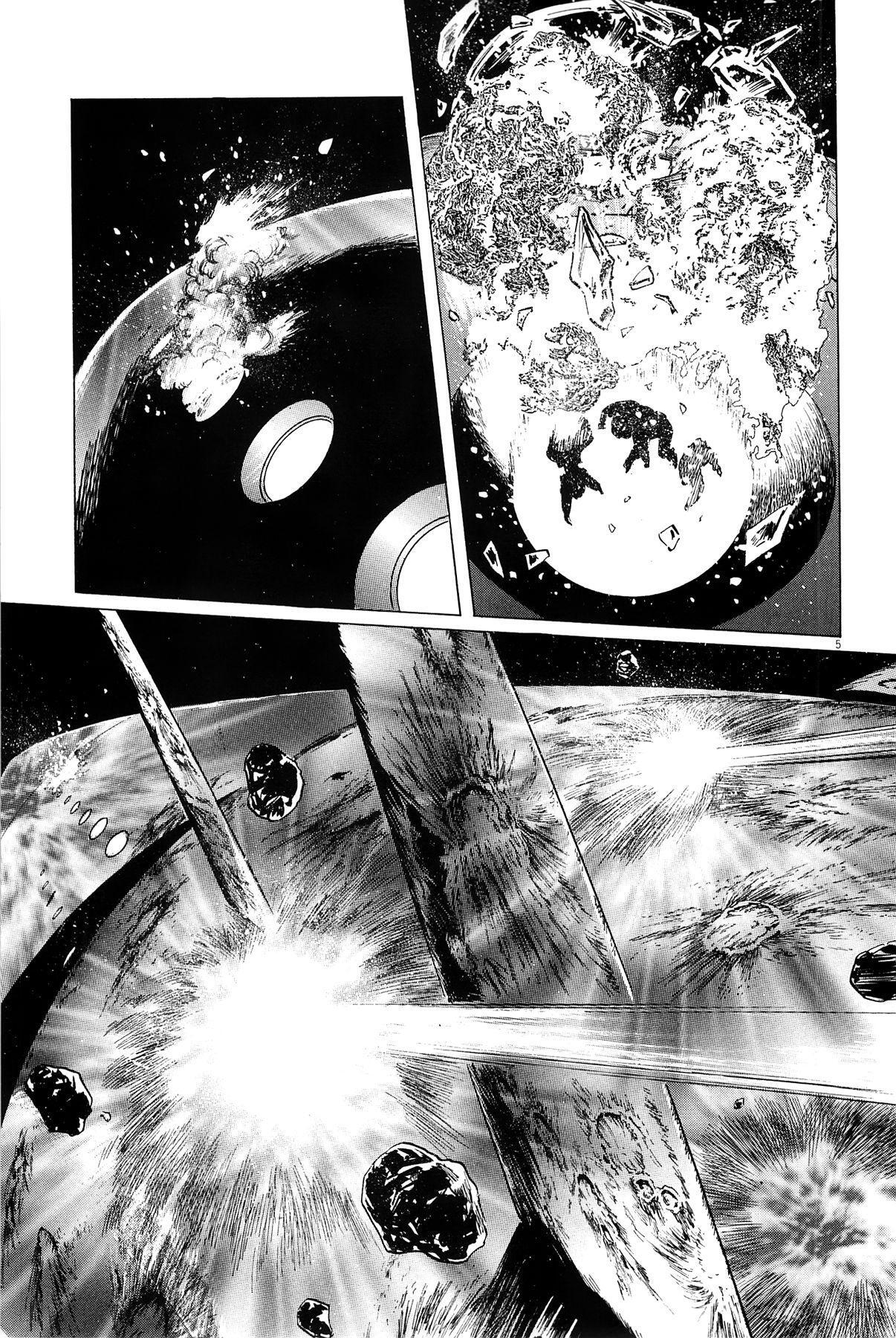 Capitulo 18 page 11