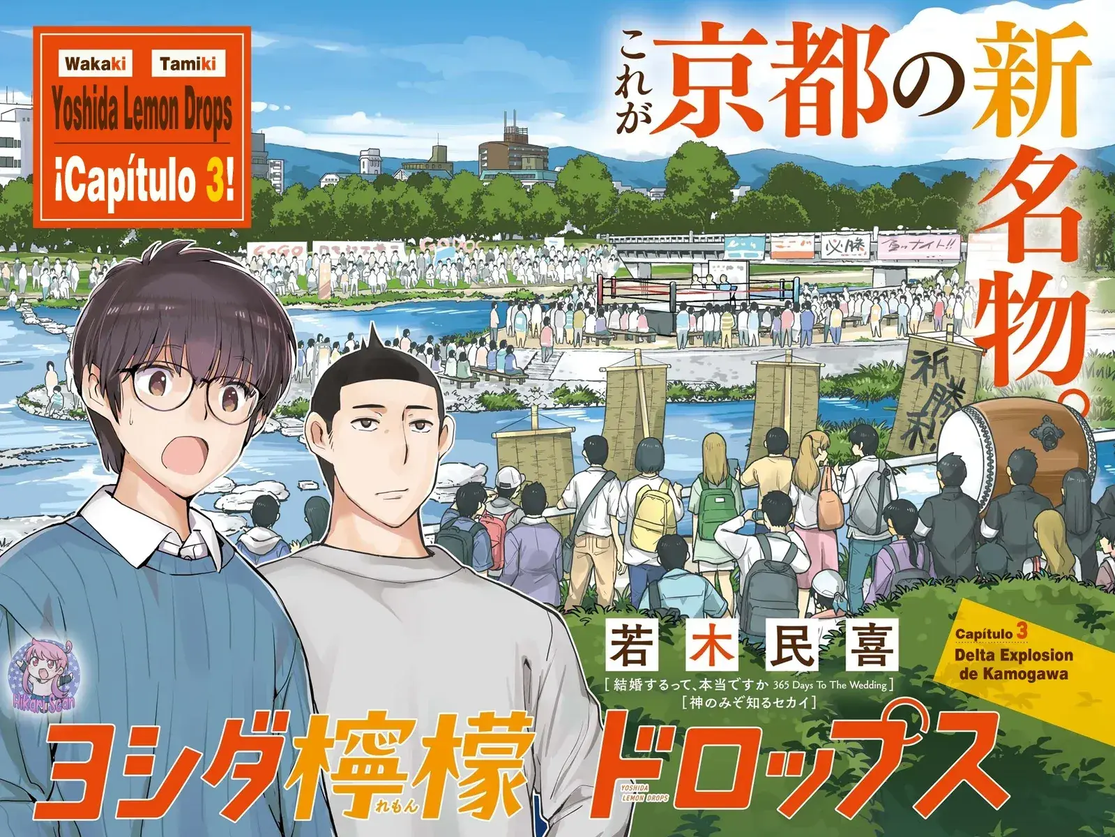 Capitulo 3 page 3