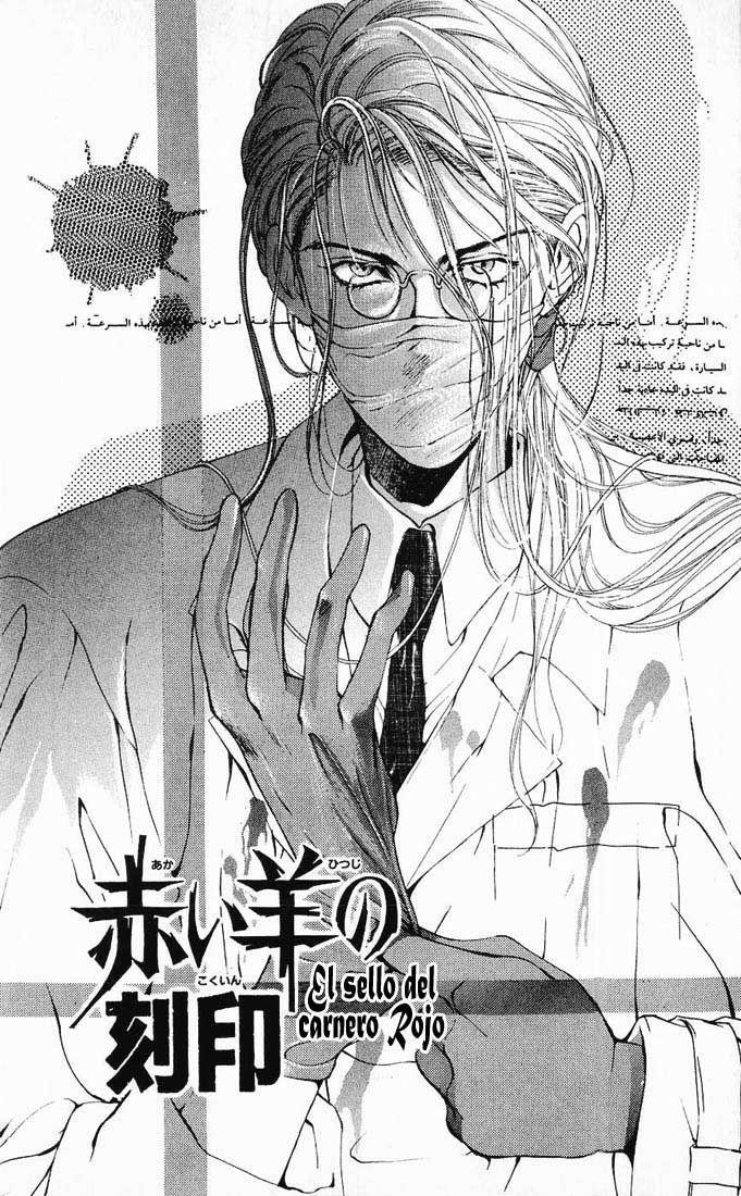 Capitulo 19 page 2