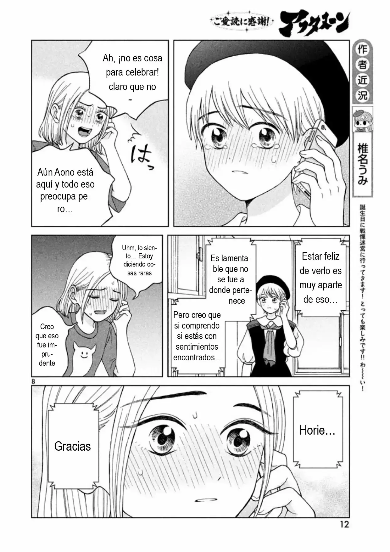 Capitulo 11 page 10