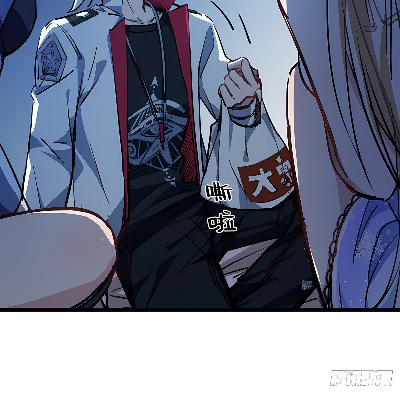 Capitulo 24 page 58