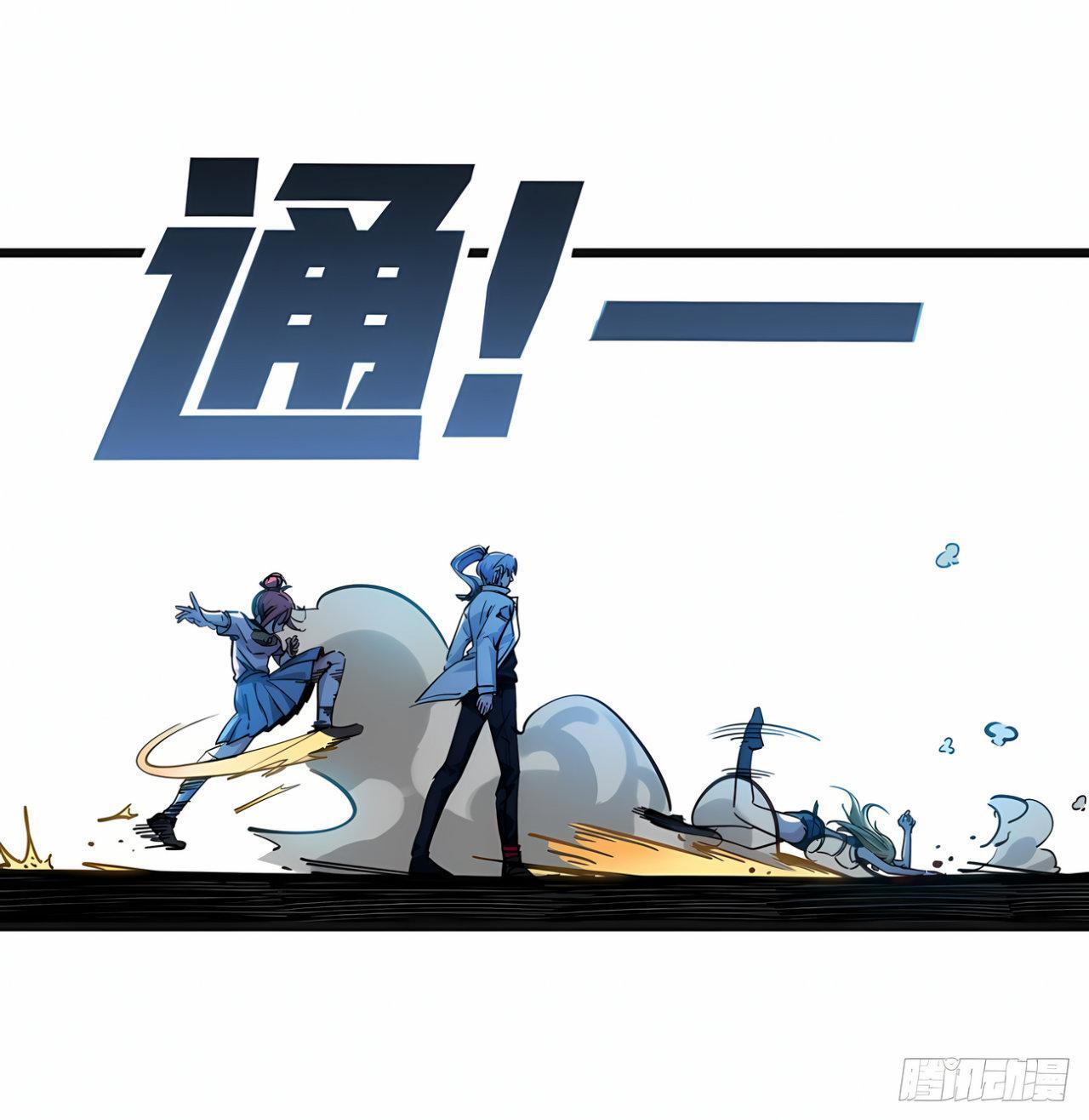 Capitulo 4 page 77