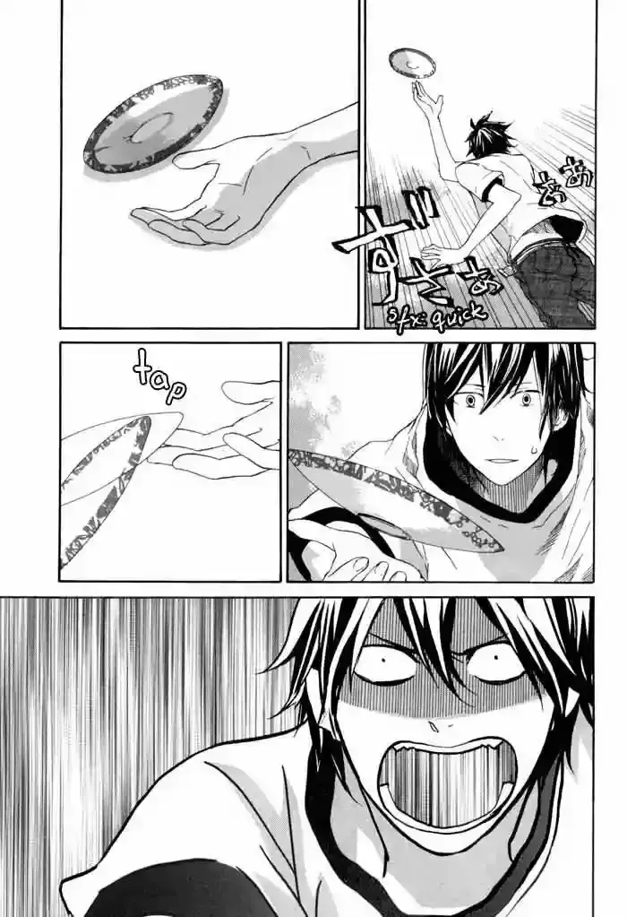Capitulo 8 page 13