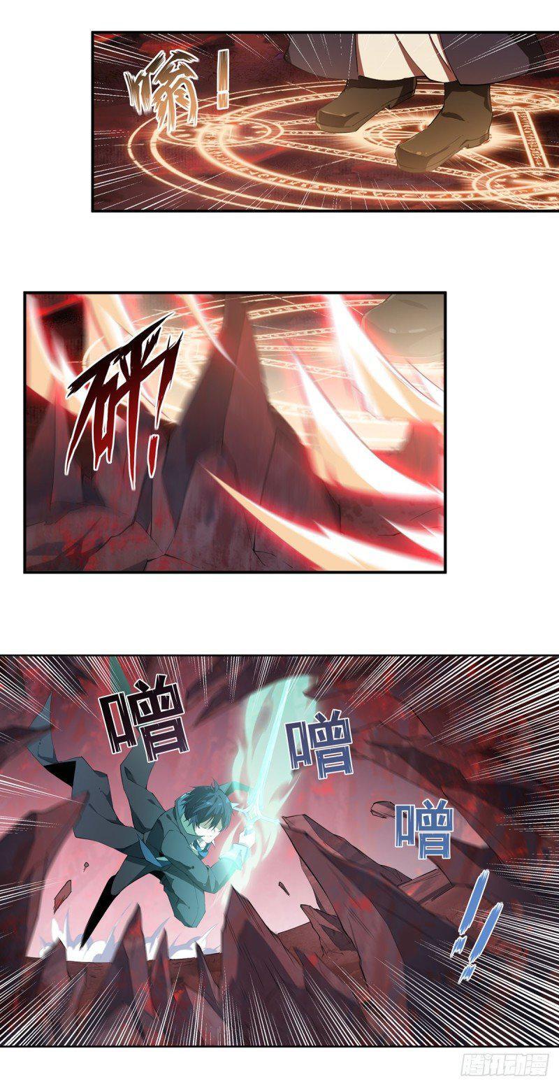 Capitulo 25 page 14
