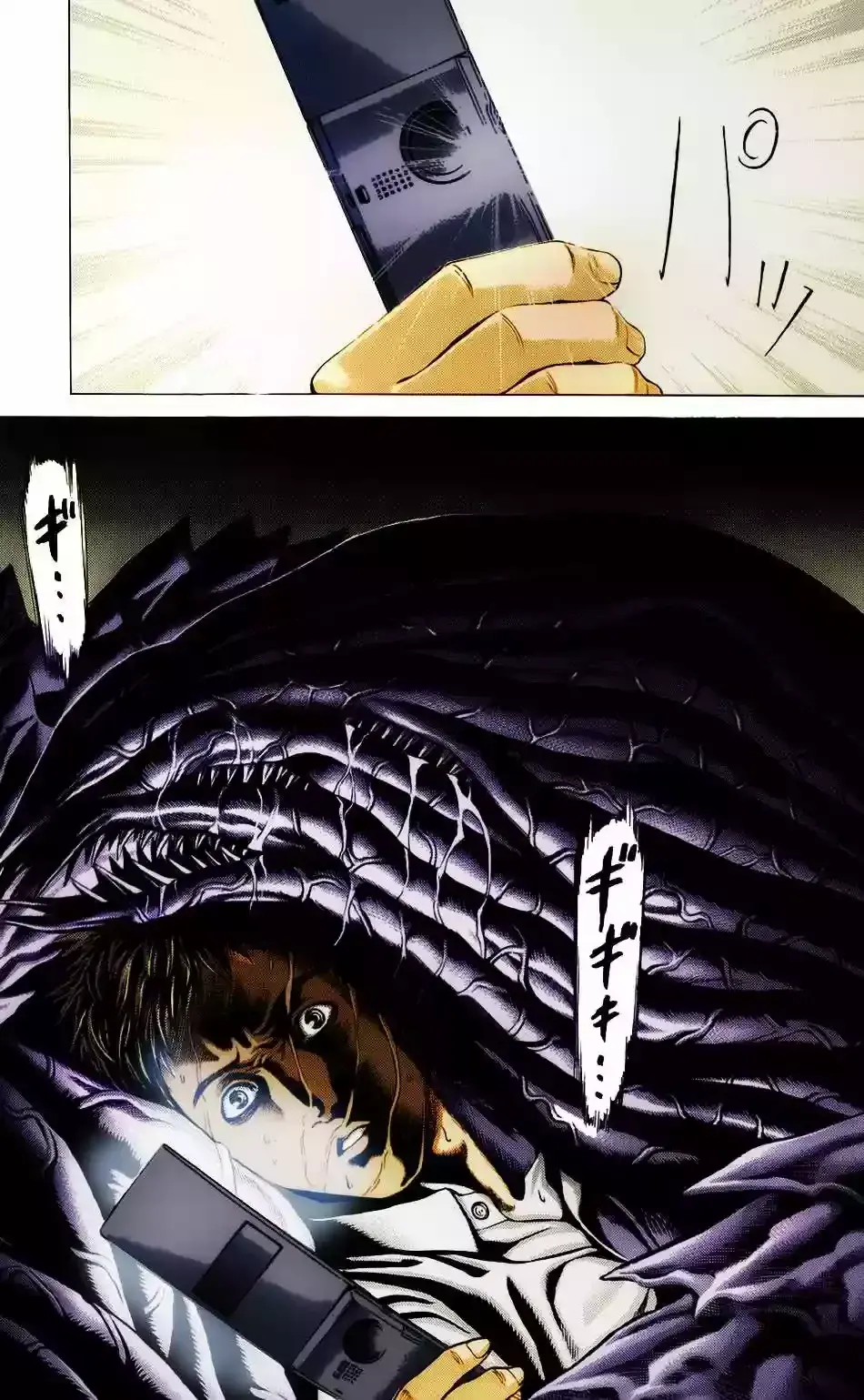 Capitulo 7 page 30