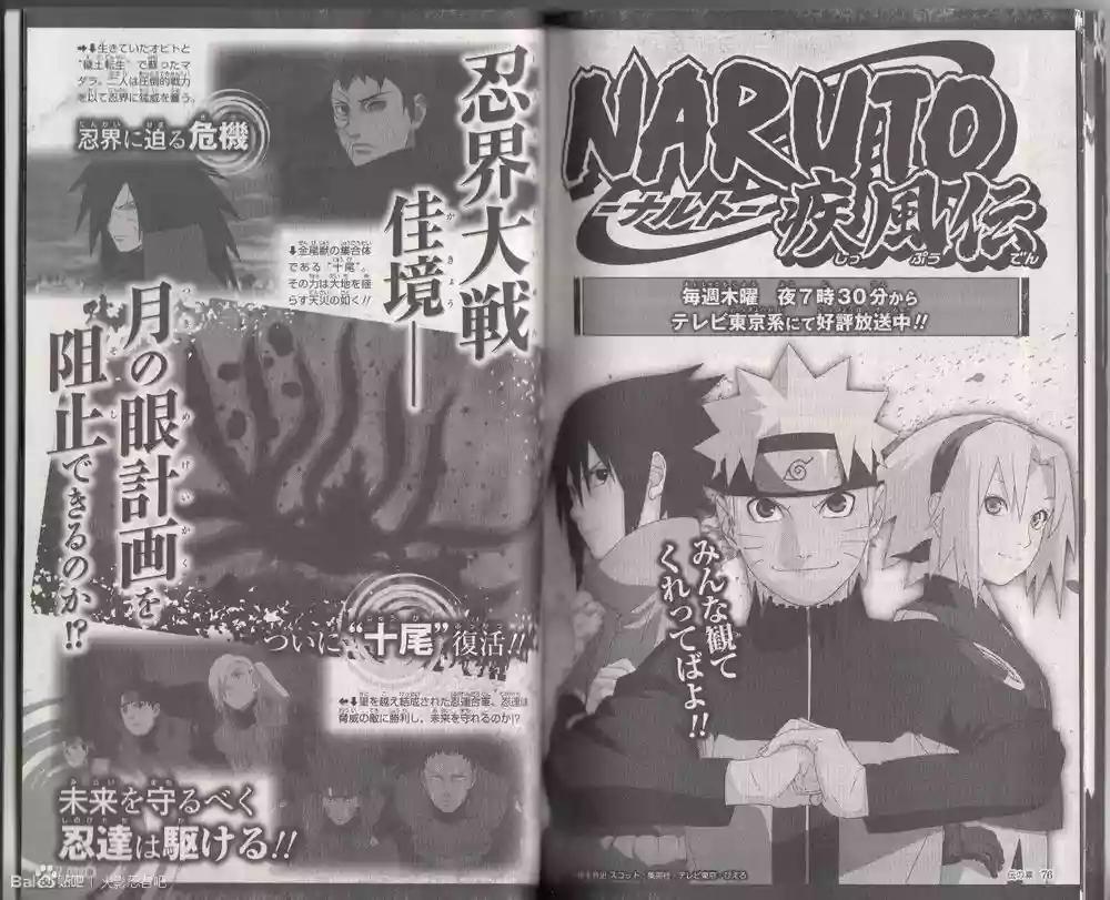 Capitulo 700.05 page 39
