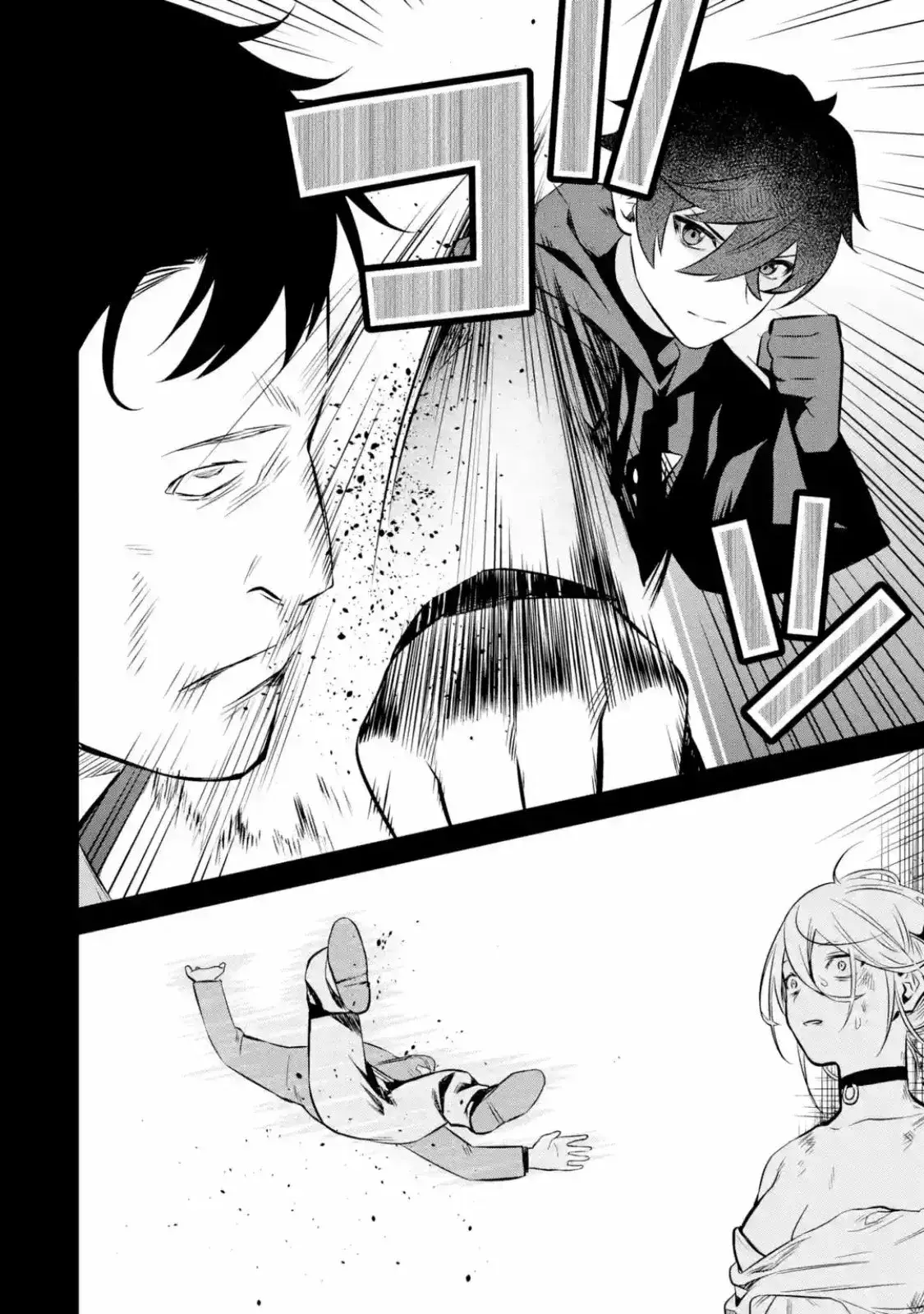 Capitulo 11.10 page 5
