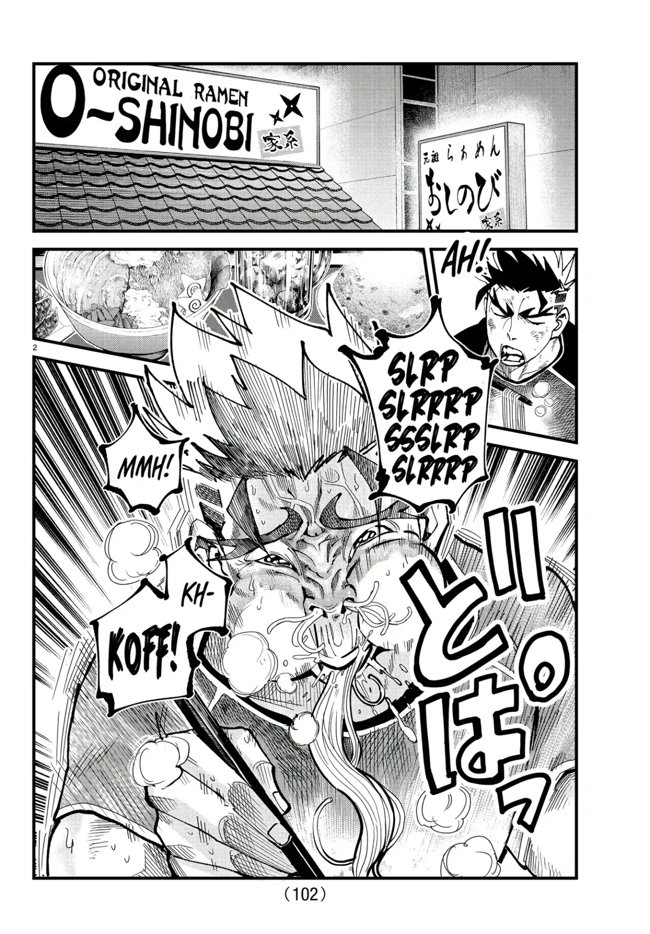 Capitulo 14 page 4