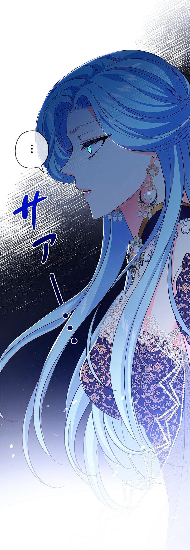 Capitulo 17 page 41