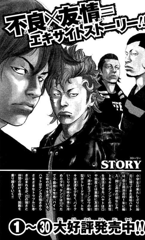 Capitulo 8.50 page 31