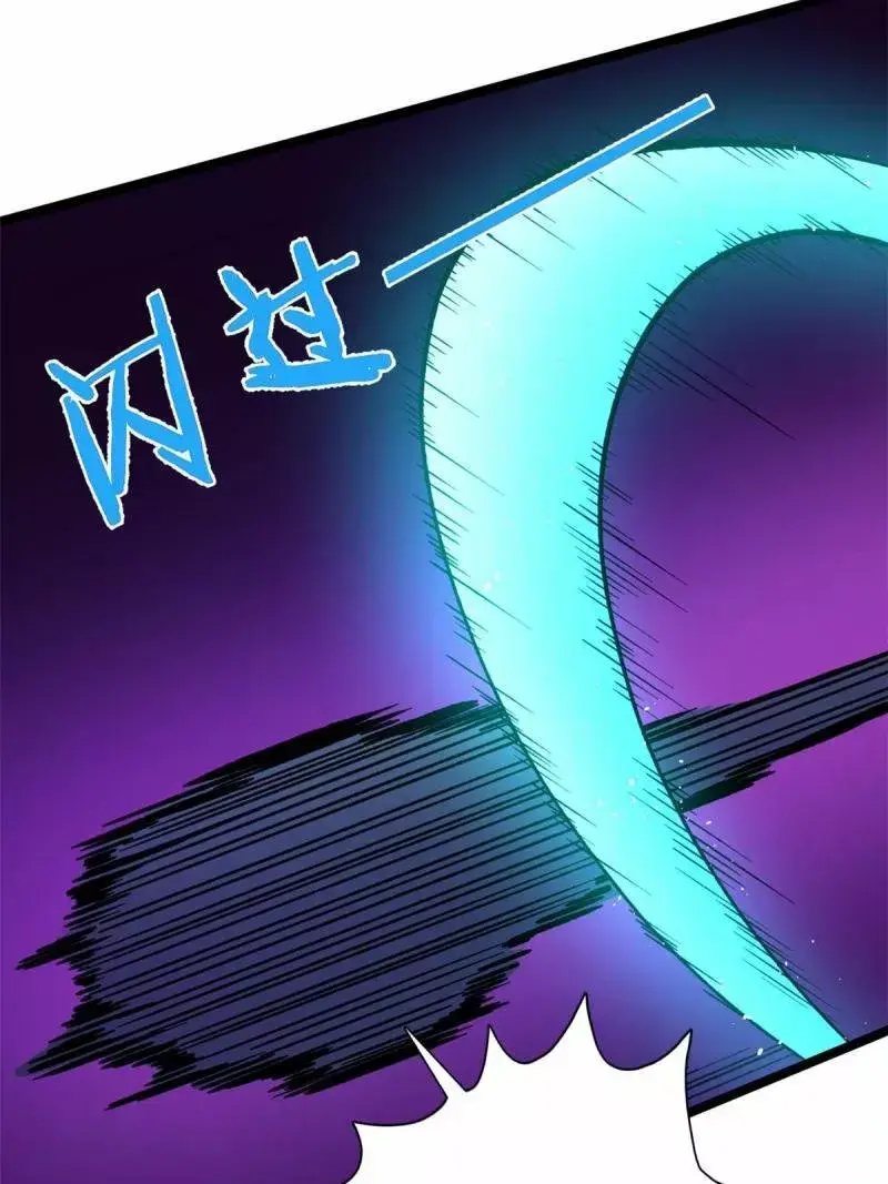 Capitulo 76 page 47