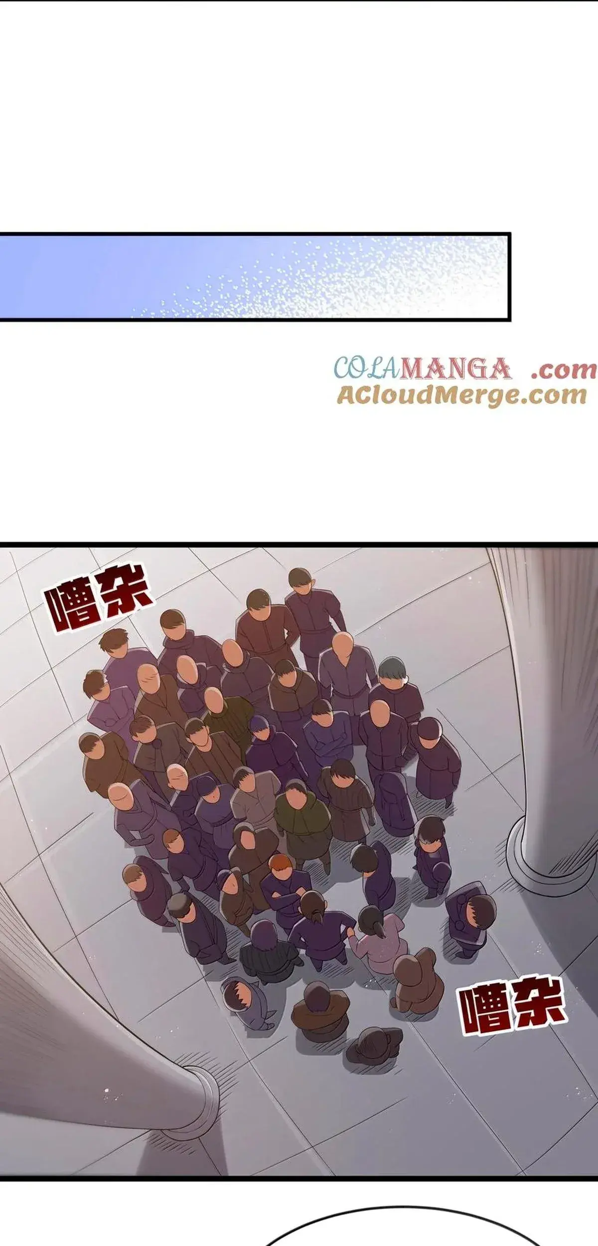 Capitulo 98 page 11