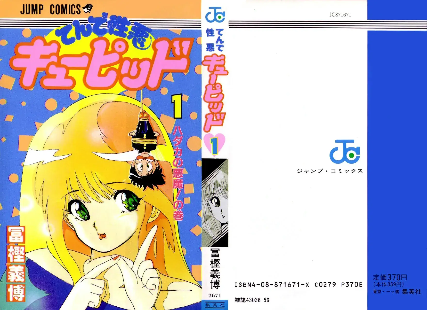 Capitulo 1 page 2
