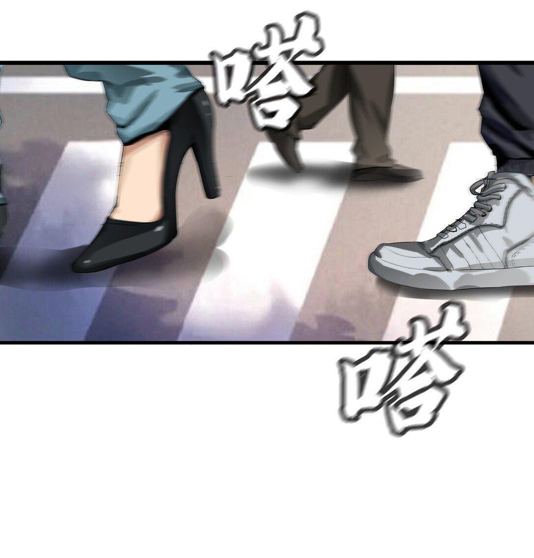 Capitulo 5 page 41