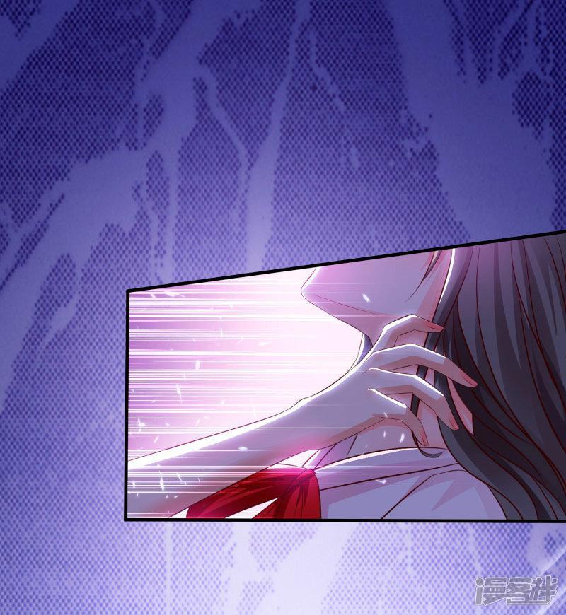 Capitulo 17 page 33