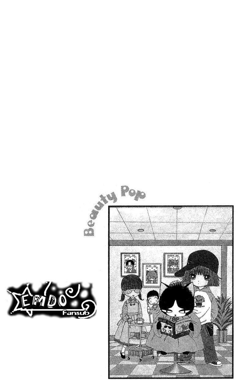 Capitulo 7 page 1