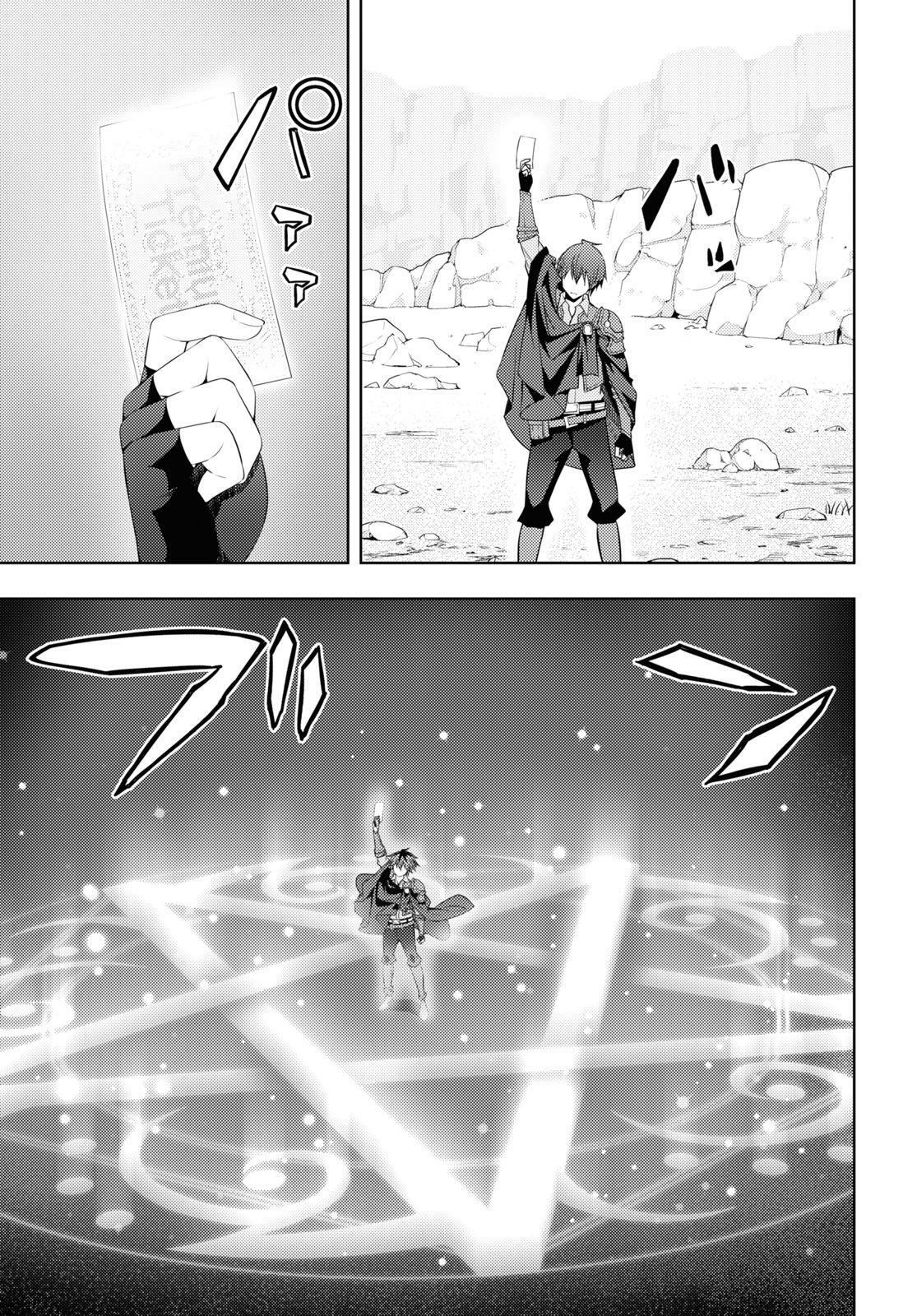 Capitulo 29 page 5