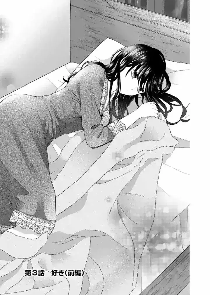 Capitulo 3 page 3