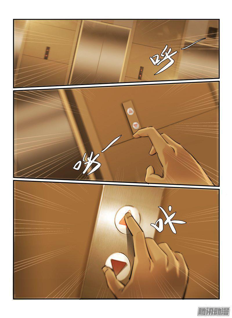 Capitulo 26 page 2