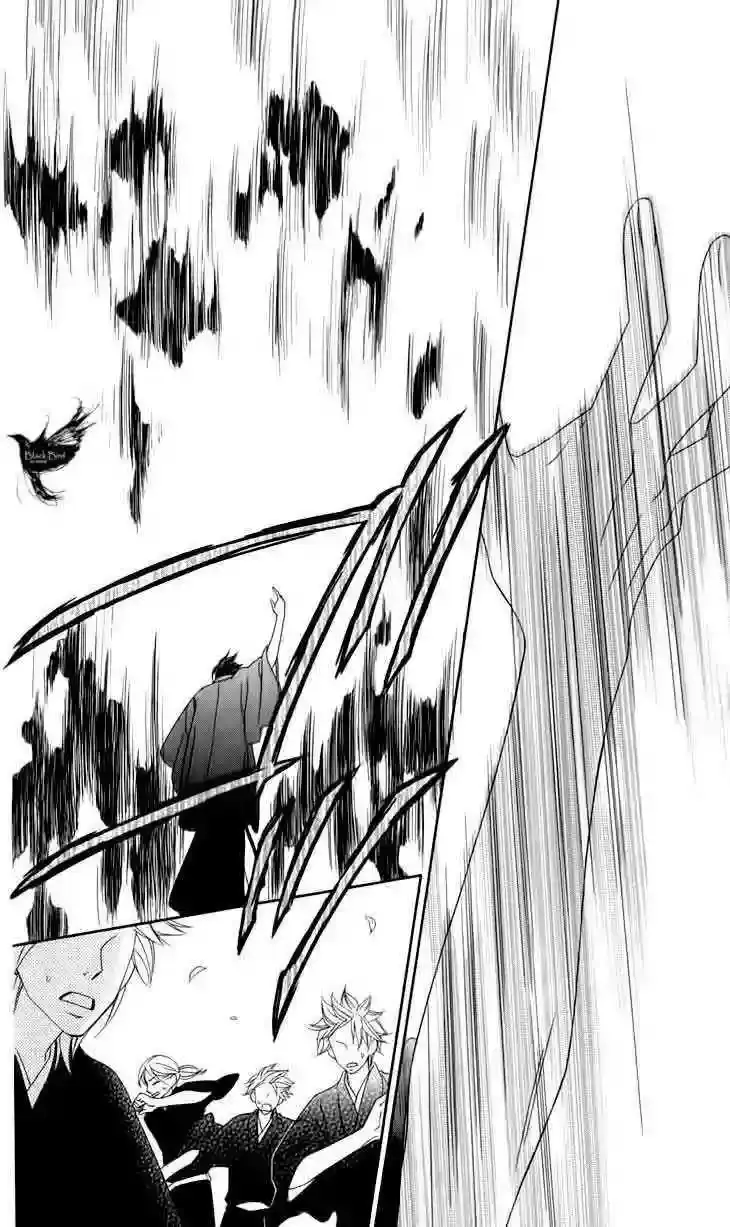 Capitulo 22 page 21