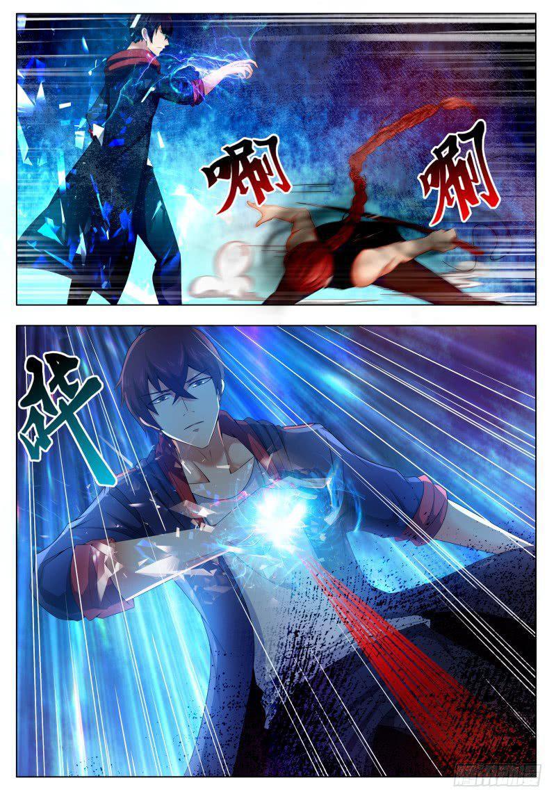 Capitulo 25 page 12