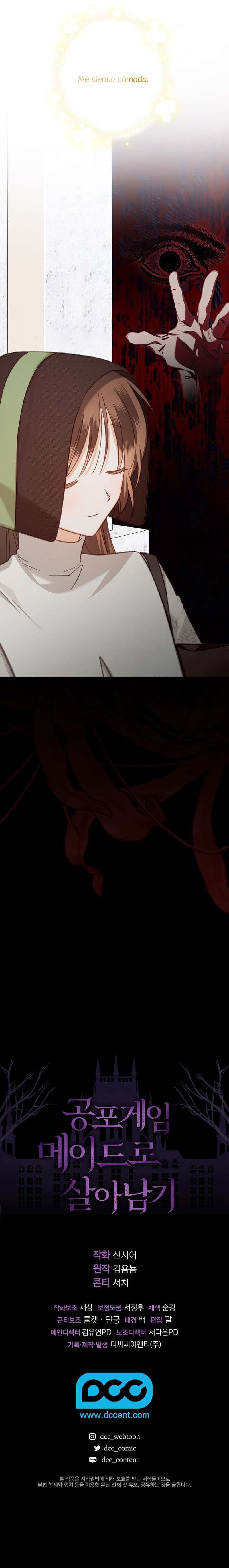 Capitulo 26 page 12