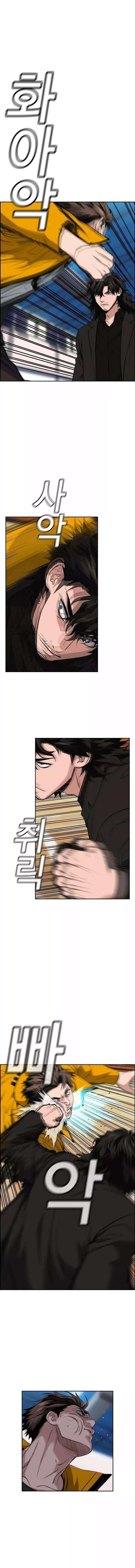 Capitulo 11 page 3