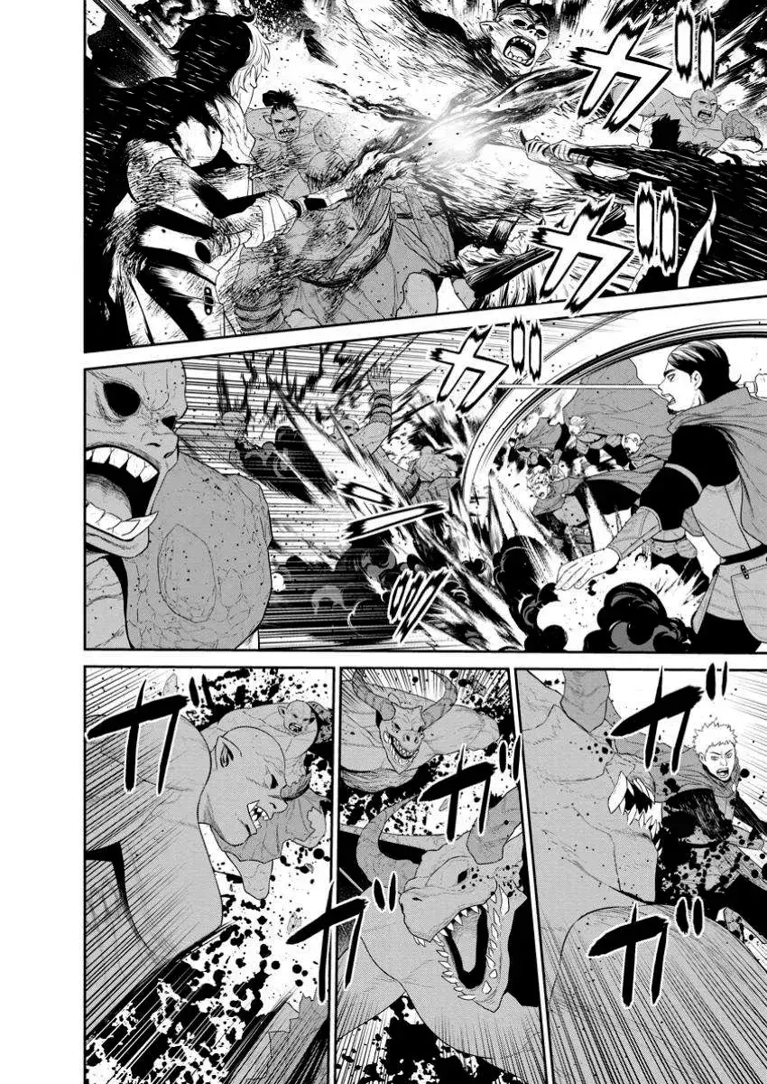Capitulo 44.20 page 7