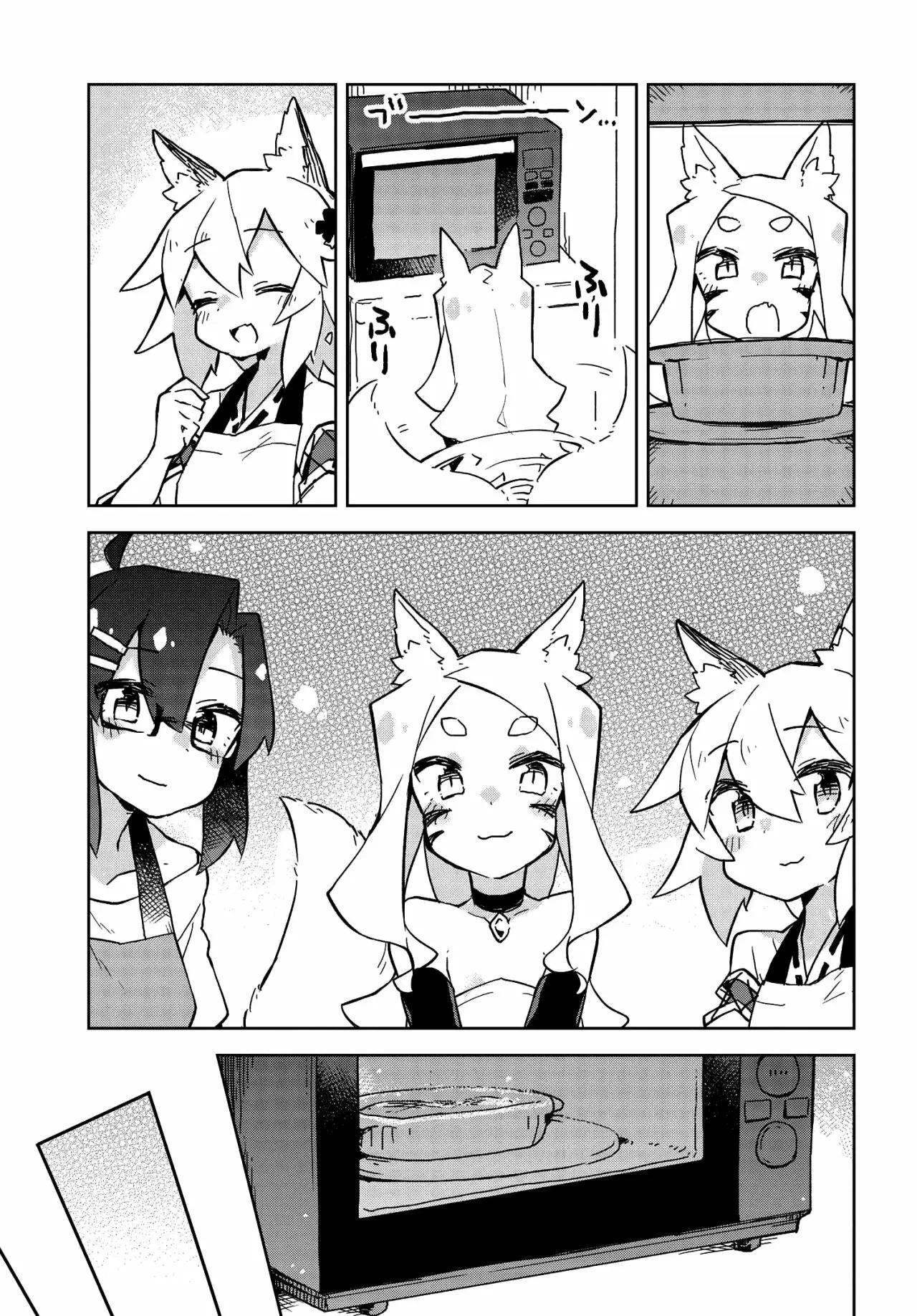Capitulo 21 page 10