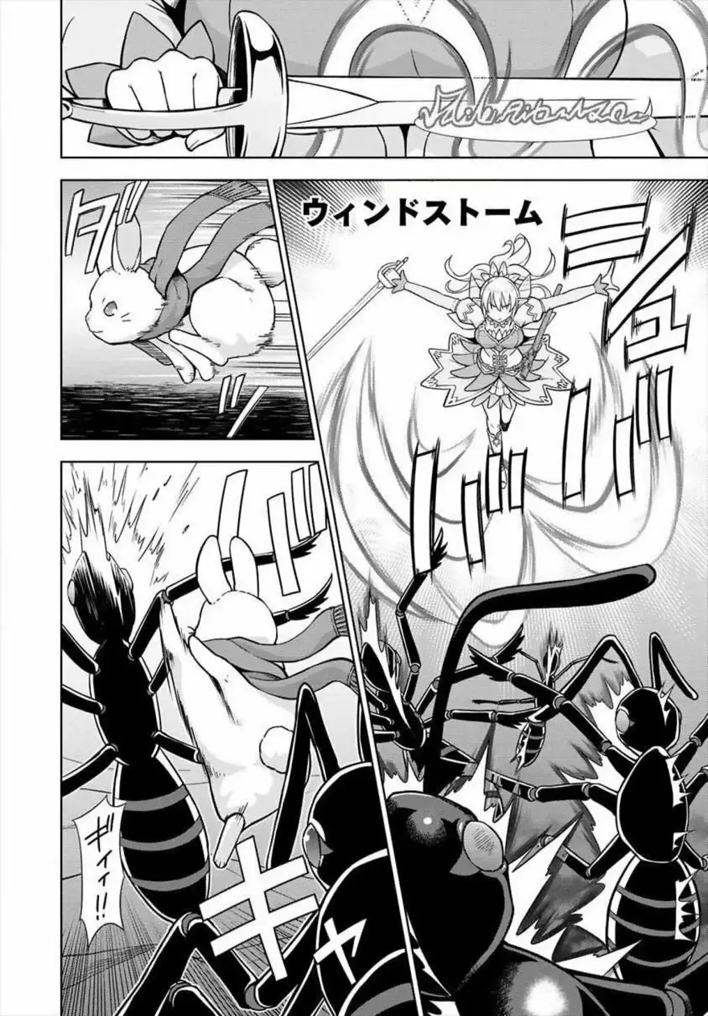 Capitulo 14 page 23