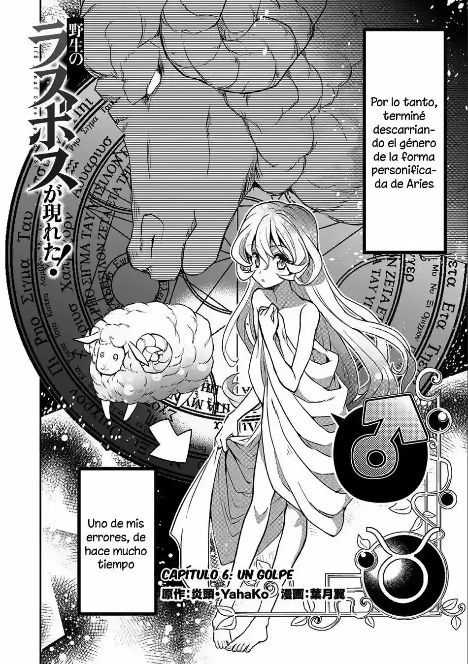 Capitulo 6 page 3