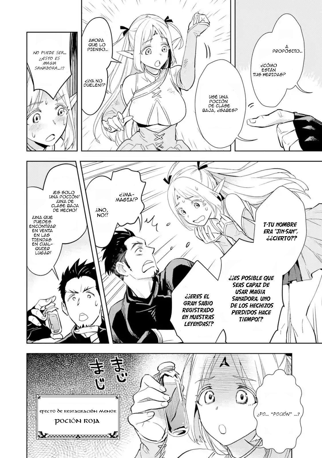 Capitulo 1.20 page 16