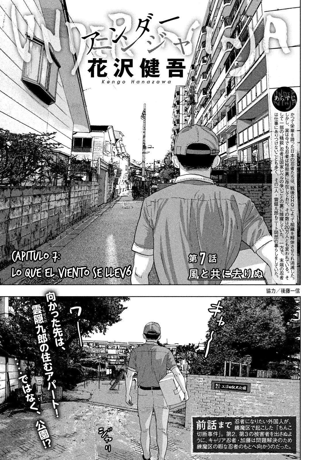 Capitulo 7 page 2