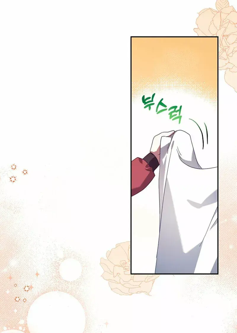 Capitulo 12 page 19