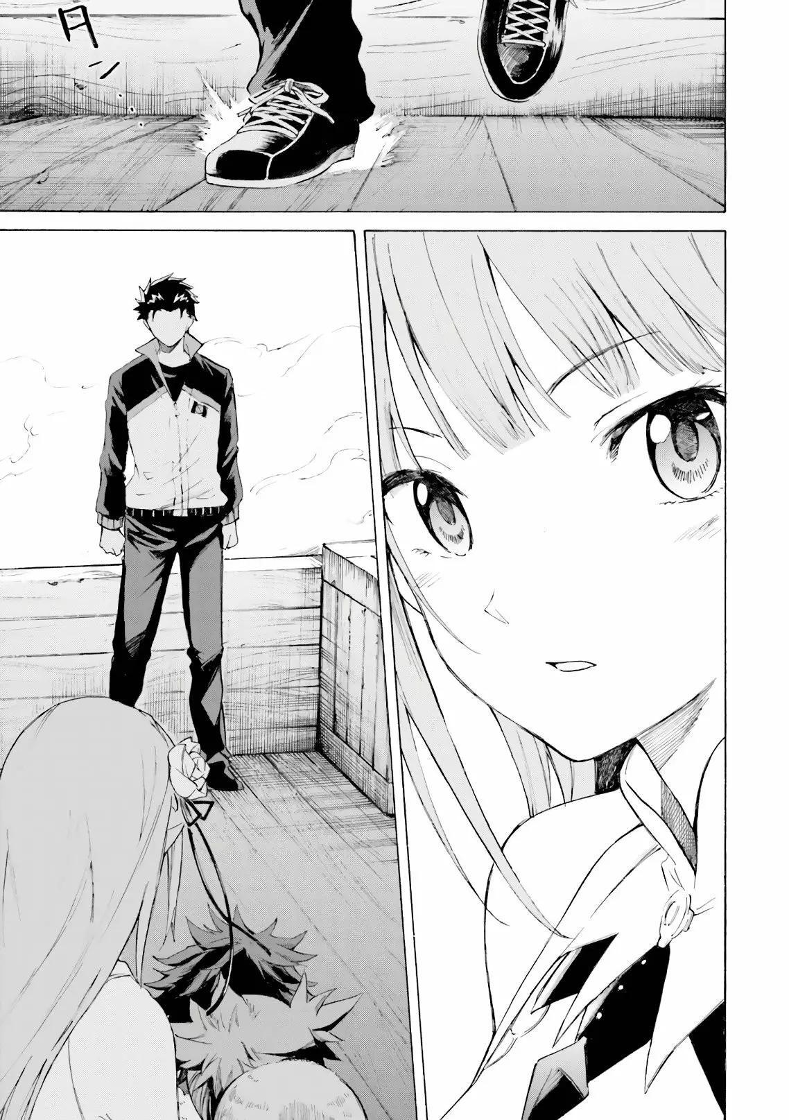 Capitulo 47 page 22