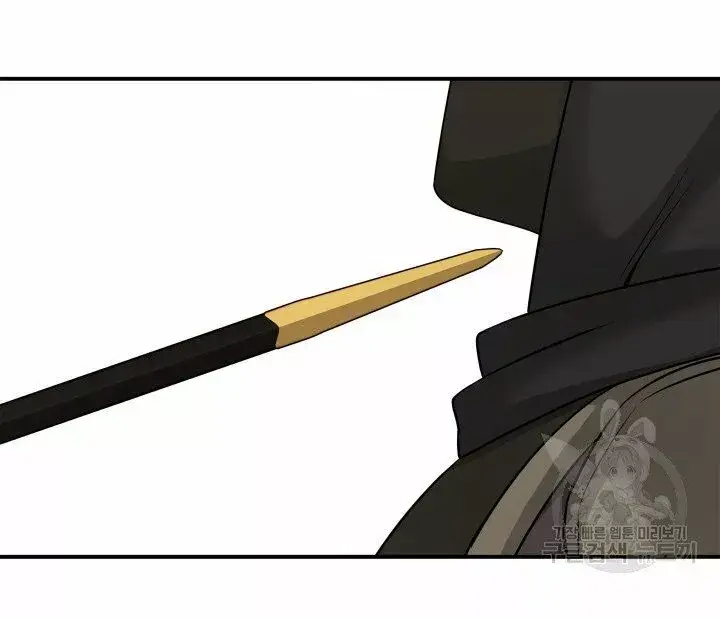 Capitulo 12 page 124