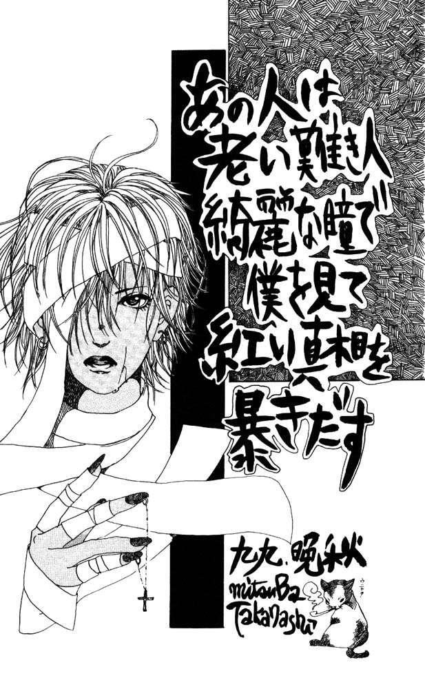 Capitulo 8 page 50
