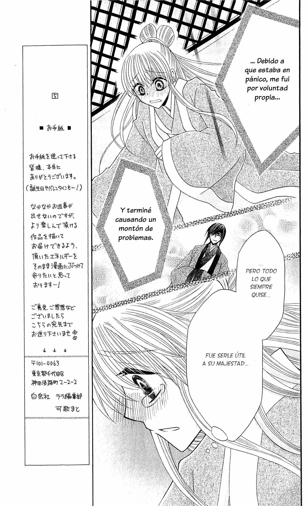 Capitulo 23 page 12