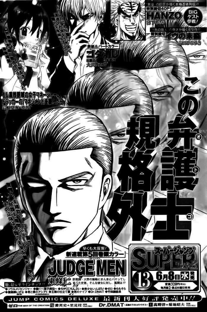 Capitulo 42 page 37