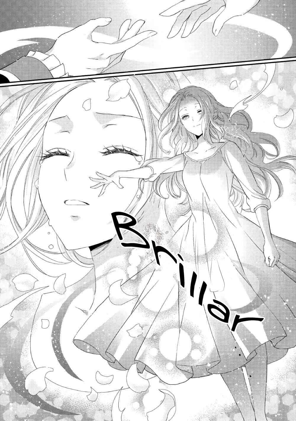 Capitulo 16.20 page 3