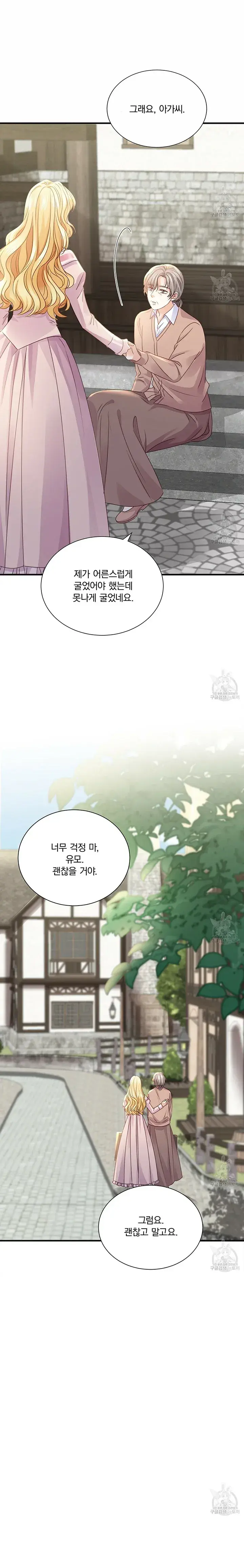 Capitulo 21 page 30