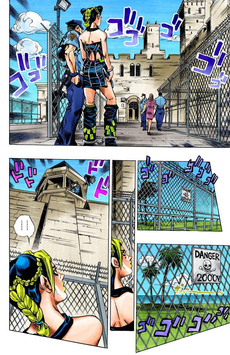 Capitulo 1.50 page 29