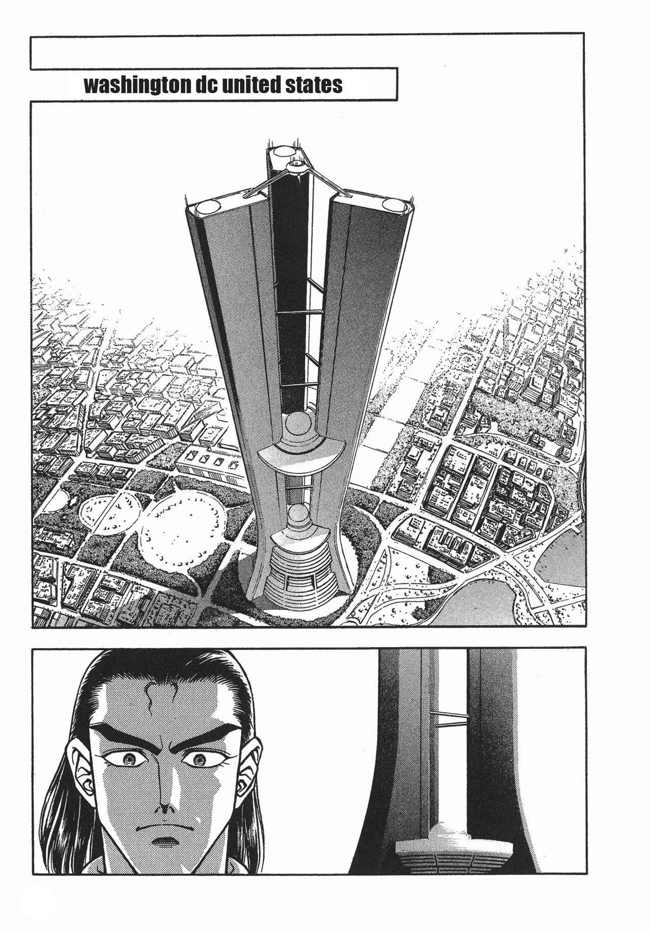 Capitulo 94 page 12