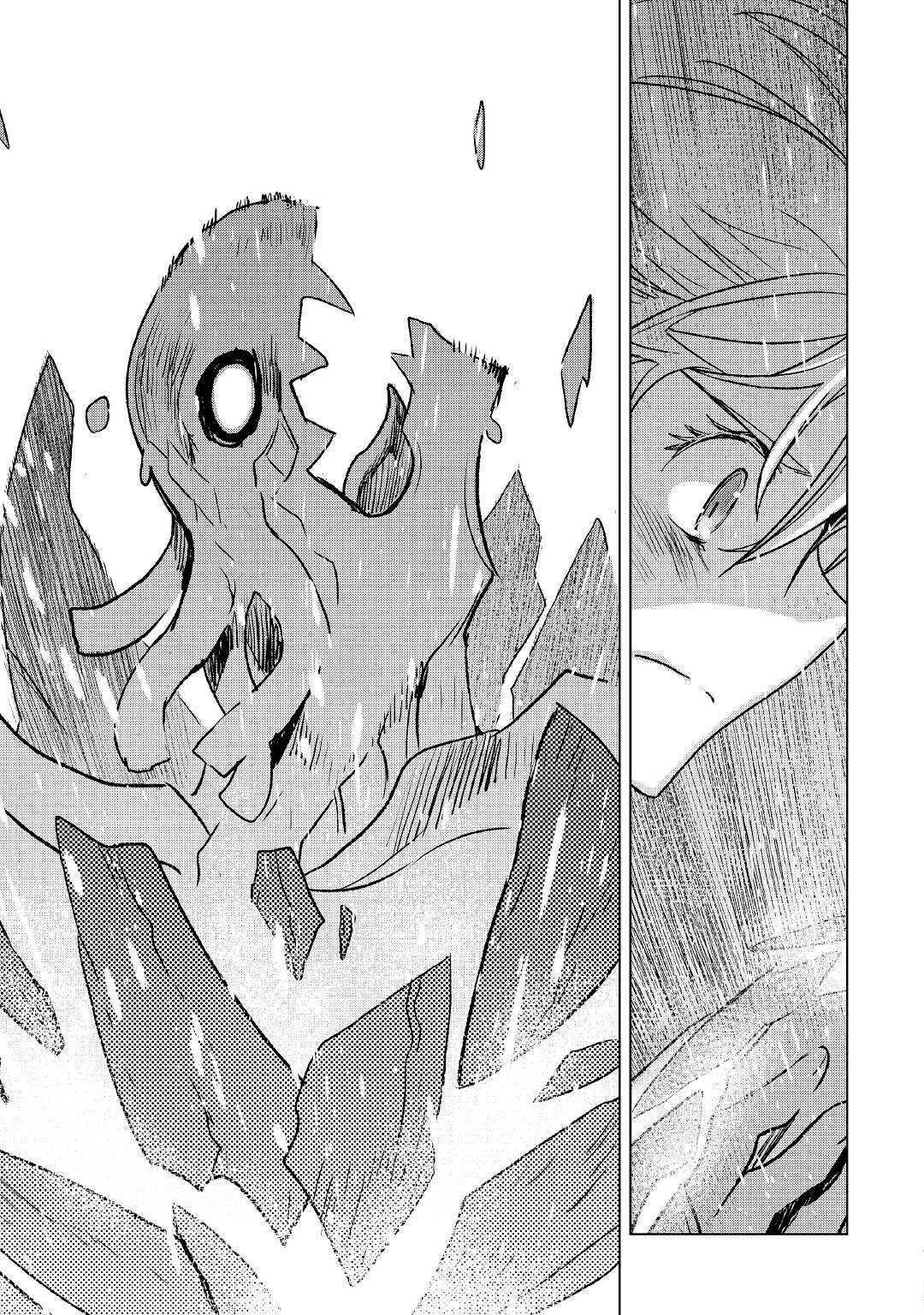 Capitulo 25.20 page 11